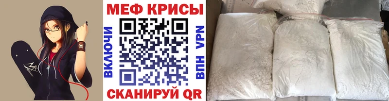 Где найти наркотики Шиханы ГАШ ГЕРОИН Меф Бошки Шишки Кокаин АМФЕТАМИН