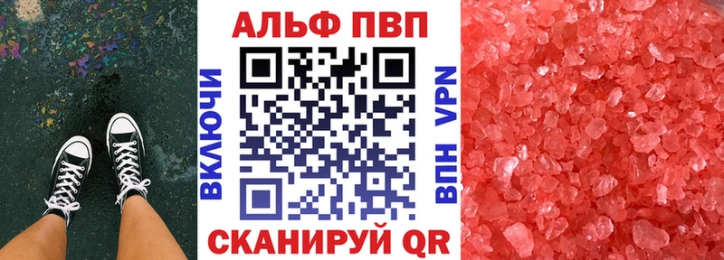 A-PVP СК  Шиханы 