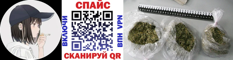 Бутират вода  Шиханы 