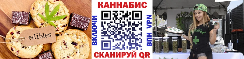 Canna-Cookies марихуана  купить   Шиханы 