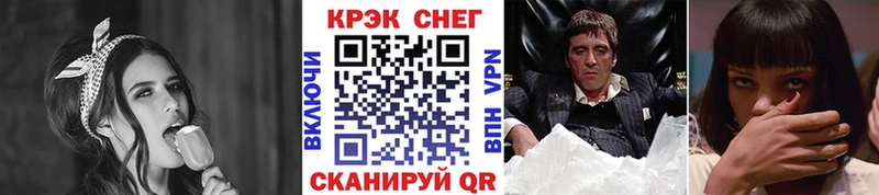 COCAIN VHQ Шиханы