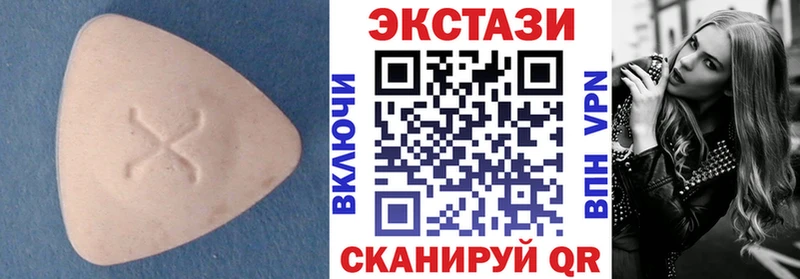 сайты даркнета наркотические препараты  гидра зеркало  Шиханы  дарнет шоп  Экстази бентли 