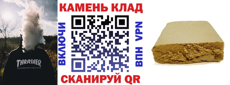 Гашиш Cannabis  Шиханы 