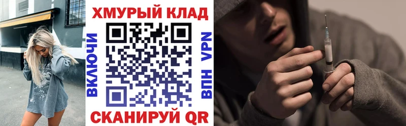 продажа наркотиков  Шиханы  ГЕРОИН VHQ 