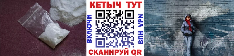 КЕТАМИН ketamine  Шиханы 