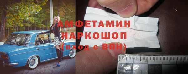 MDMA Premium VHQ Абинск