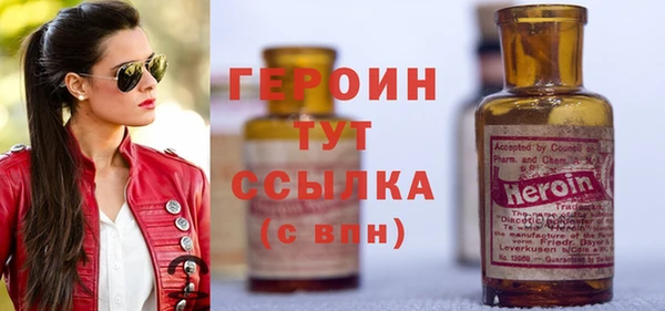 тгк Абдулино