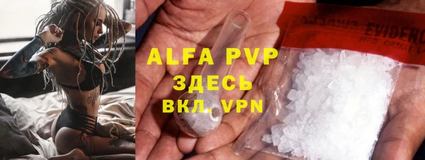 тгк Абдулино