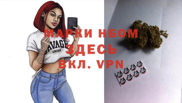 MDMA Premium VHQ Абинск