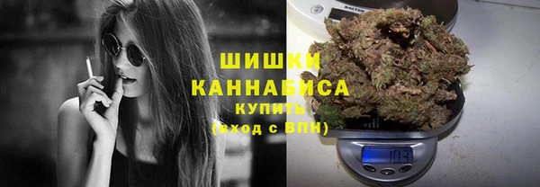 MDMA Premium VHQ Абинск