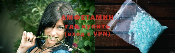 MDMA Premium VHQ Абинск
