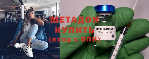 MDMA Premium VHQ Абинск