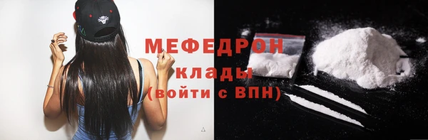 MDMA Premium VHQ Абинск