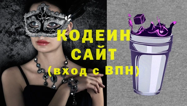 mix Абаза