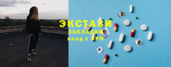 тгк Абдулино