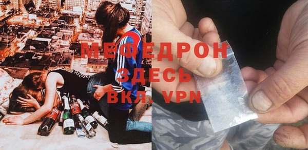 тгк Абдулино