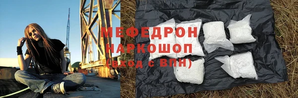 тгк Абдулино