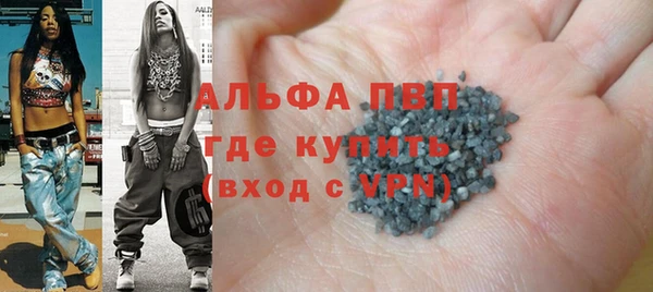 тгк Абдулино
