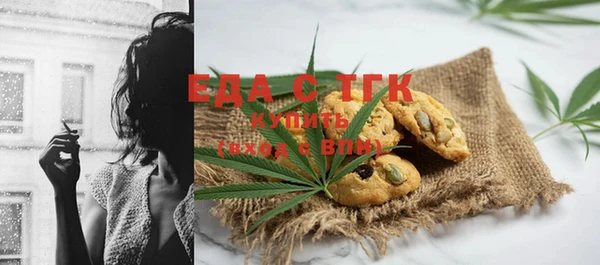 молекула духа Алексеевка