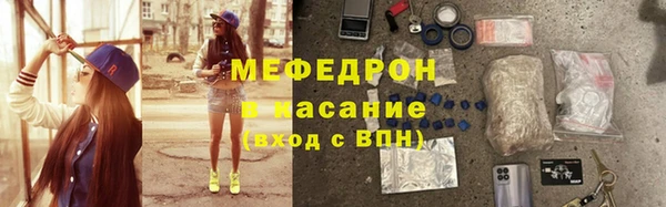 mix Абаза