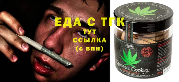 MDMA Premium VHQ Абинск