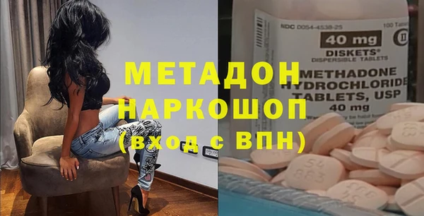 MDMA Premium VHQ Абинск