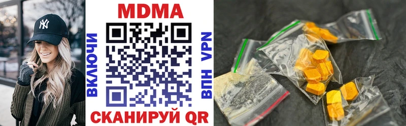 MDMA молли  Шиханы 
