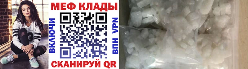 МЕГА зеркало  Шиханы  МЕФ VHQ 