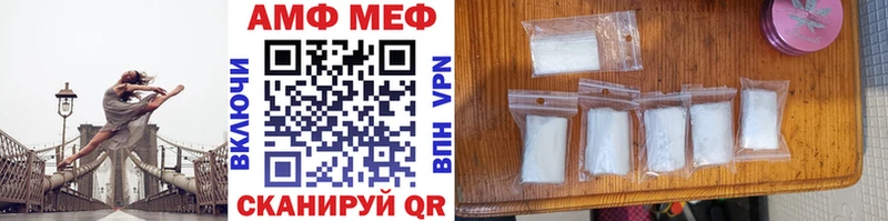 Метамфетамин Декстрометамфетамин 99.9%  где купить наркоту  Шиханы 