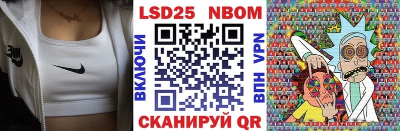 Марки 25I-NBOMe 1500мкг  что такое   OMG ссылка  Шиханы 