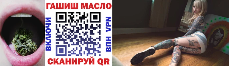 Дистиллят ТГК Wax  гидра ТОР  Шиханы  закладки 