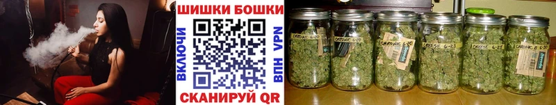 купить наркоту МЕГА сайт Бошки марихуана MAZAR Шиханы